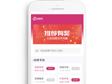 某公司拍賣(mài)商城系統(tǒng)網(wǎng)站 正式上線