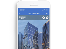 海邁工程設(shè)計集團(tuán)有限公司手機(jī)版網(wǎng)站 正式上線